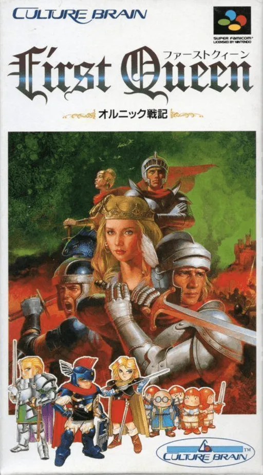 First Queen - Ornic Senki (Japan)
